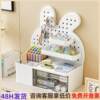 Desktop rabbit hole plate storage rack work station student dormitory desk pen holder desk drawer storage box sorting box
