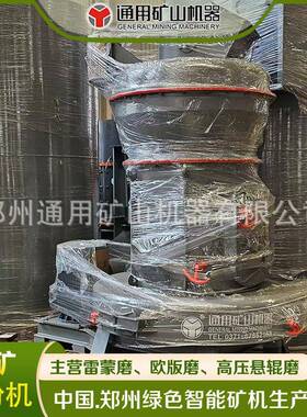YGM130压悬辊磨粉机碳酸钙325目5辊机器磨环