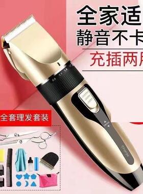 大功率理发器电推剪理发神器自己剪头发剃头刀家用静音电推子通用