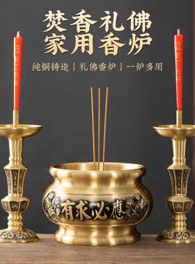 纯黄铜香炉上香家用供奉套装供盘供杯铜烛台花瓶香筒供佛用品全套