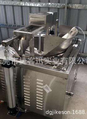 翻锅斗出料带器搅拌油炸 捷客迅品牌油炸机捷客迅炸 商用油炉 炸