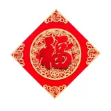 В 2024 году ворота Longnianfu похлопайте трехмерную бархатную ткань самостоятельно