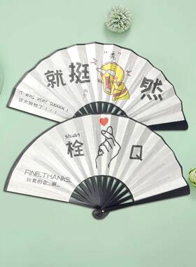 8寸塑料柄国潮网红折扇酒吧蹦迪扇子中国风古风小扇子学生