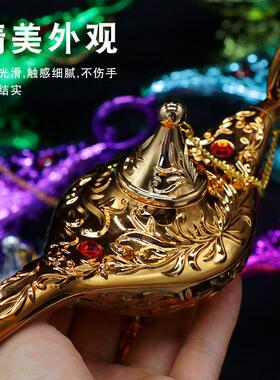 儿童礼物彩色阿拉丁神灯玩具摆件节日服装扮派对装饰许愿神灯道具