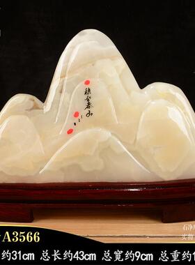 白色天然泰山雪花玉原石 山形摆件 靠山石 三个山头 笔架山