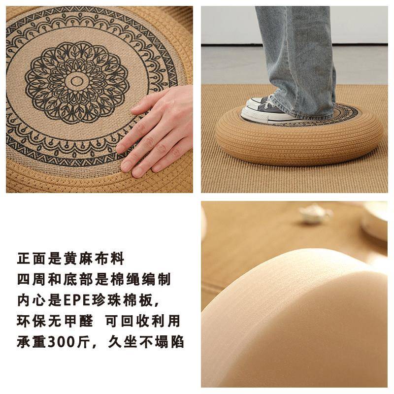 Futon cushion jute home floor living room balcony bay window thickened round Japanese tatami mat