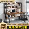 Computer desk desktop desk bookshelf all-in-one learning desk home small apartment simple hole board desk