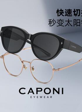 CAPONI太阳眼镜可套近视镜女2025新款猫眼套镜开 车专用防晒偏光