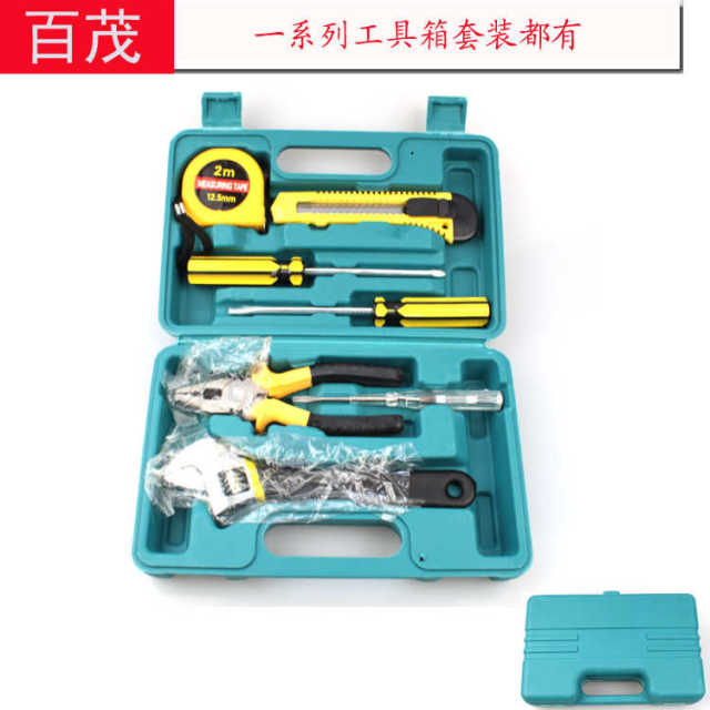 Car toolbox combination hardware, set of 8 kits, tool tools, gifts, car, spot products