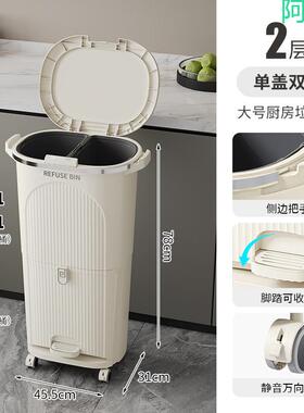 厨房垃圾桶按压带盖防臭多功能干湿垃圾箱日式家用客厅夹缝收纳桶