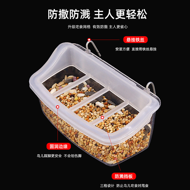 鸭子防溅喂食器鸭子喂食器小号悬挂笼子式宠物碗柯尔鸭食槽防溅射,淘宝优惠券,粉丝福利购,淘宝优惠卷