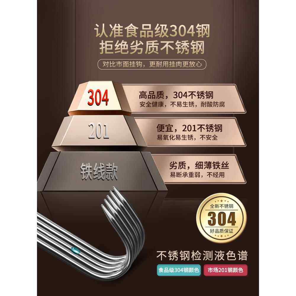腊肉挂钩304不锈钢加粗S型晒腊肉挂钩304不锈钢大号实心挂猪肉香,淘宝优惠券,粉丝福利购,淘宝优惠卷