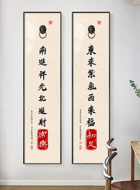 中式对联茶室挂画酒店餐厅包间品茶饮酒文化装饰画中国风书法字画