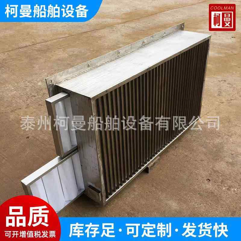 厂家供应盐雾过滤器船舶设备海工钻井适用过滤器海上盐雾过滤器,淘宝优惠券,粉丝福利购,淘宝优惠卷