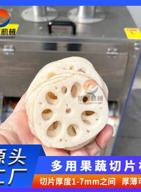 现货供应柠檬切片机全自动水果切片设备商用下压式橙子切片机