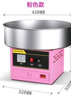棉花糖机商用全自动电动彩色花式拉丝小型棉花糖跨境迷你制作机器