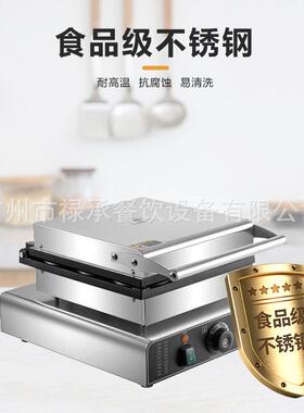 9孔甜甜圈机商用电热甜甜圈机烘培香酥机摆摊小吃烤饼机甜甜圈机