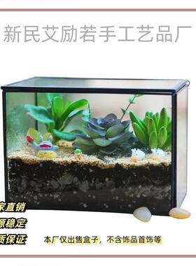 生态瓶青苔微景观盒子玻璃房盆景苔藓微缩森林缸桌面花盆摆件长方