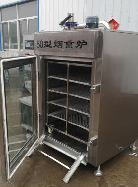 多功能烧鸡烧鸭猪蹄猪肚糖熏上色机器商用 全自动烟熏炉