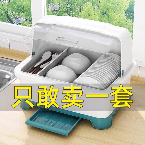 日本JSMC厨房沥水碗盘柜带盖子餐具碗碟置物架台面多功能装碗筷收 - 图2