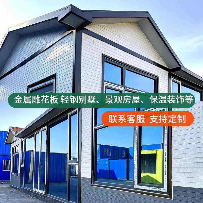 外墙保温装饰一体板金属雕花板外墙保温板外墙装饰板外墙专用墙板,淘宝优惠券,粉丝福利购,淘宝优惠卷