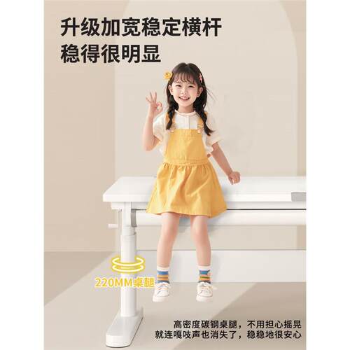 需定制护童儿童学习桌实木简约大白桌小学生家用写字可升降书桌椅 - 图3