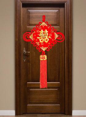 喜字中国结挂饰新房客厅挂饰福字大号玄关壁挂装饰鱼结婚挂件镇宅