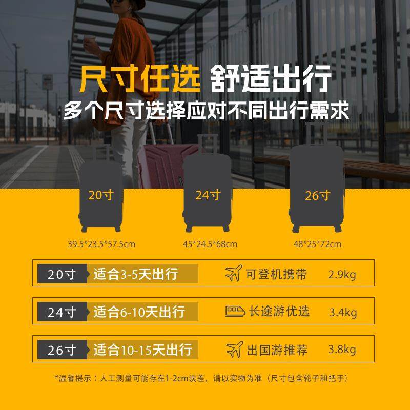 Genuine Lingxiu Li 20-inch female chassis, sturdy and durable travel suitcase, 2-mounted 4-way universal wheel trolley case, male 28