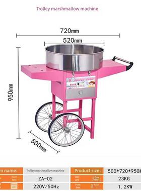 商用台式电加热棉花糖制作机全自动不锈钢棉花糖定型机