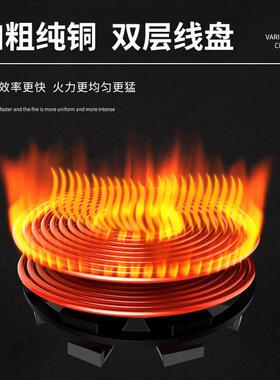 大磁率商用电炉8000w酒店饭店双猛火灶15KW电头炒炉食堂X003电功
