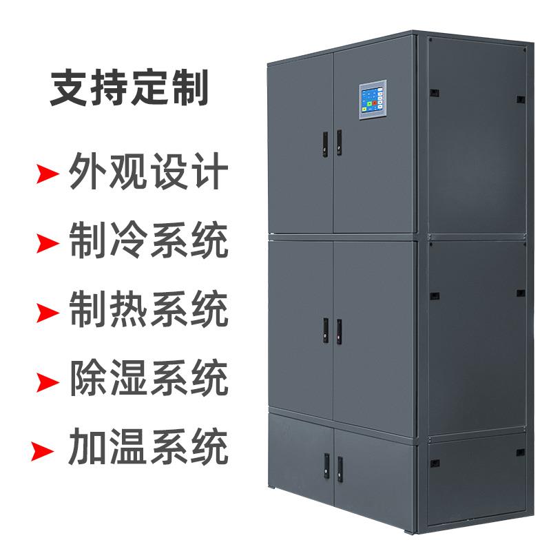 Yumeida Xinsong constant temperature and humidity cabinet calligraphy and painting collection antique storage archives preservation collection memorial museum