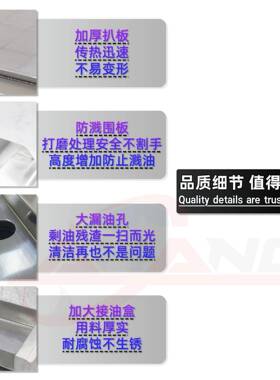 商用扒炉双温区跨境热卖加厚全平扒炉铁板烧设备手抓饼机