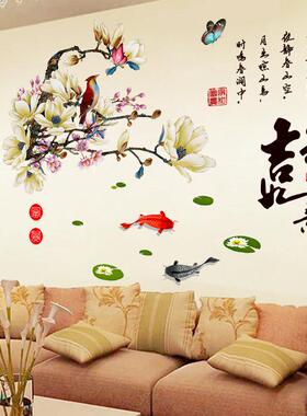 新款直销XL8231木拉城堡热销吉祥如意客厅玻璃橱窗装饰可移除墙贴