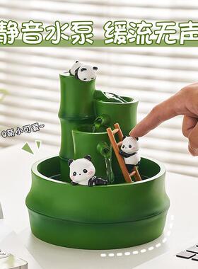 创意桌面好运装卧饰品位玄关可爱树脂熊猫节节高工SHDK1143升流水