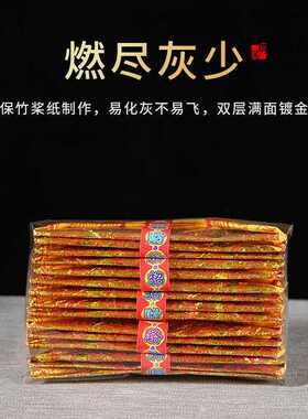 直销新款加厚金元宝烧纸免折叠手工折纸成品整箱特惠大/中/小号