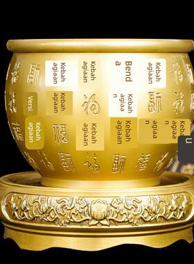 黄铜底座摆件百福米缸底座覆古浮雕花纹荷花山水熏香炉小底托架