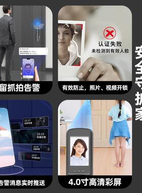 指纹锁密码锁家用智能门锁智能锁电子锁人脸识别公寓入户门全自动