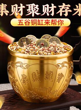 五谷丰登杂粮乔迁新居装饰搬家入宅仪式用品百福聚宝盆招财摆件礼