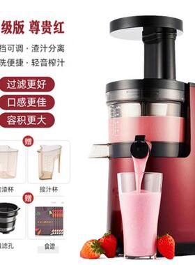 高档韩国恵人原机进汁口多炸功能家用汁商用全自动渣汁分离果汁机