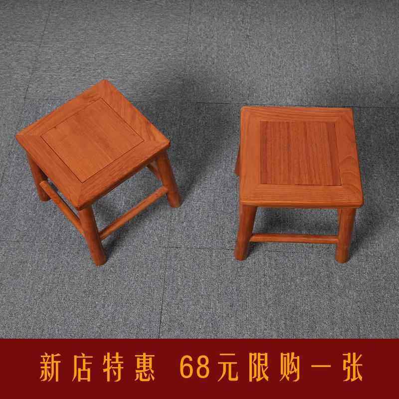 红木小方凳刺猬紫檀原木换鞋凳茶几凳花梨木中式东非酸枝茶台板凳,淘宝优惠券,粉丝福利购,淘宝优惠卷