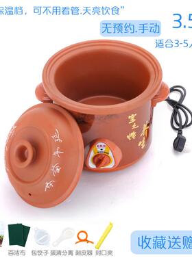 龙兴发 1.5F2高档品电炖锅砂砂锅自全动煮粥神器紫砂迷你煲正汤家