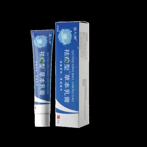 苗九绅祛优型草本乳膏20g皮肤护理膏快速舒缓温和舒适专效0833 - 图0