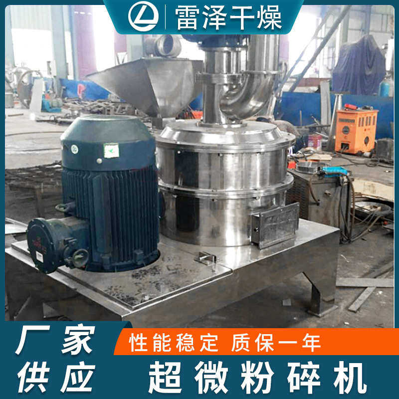 三七超微粉碎机低温打粉机三七超微破壁粉碎机珍珠超细粉碎机,淘宝优惠券,粉丝福利购,淘宝优惠卷