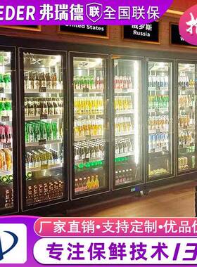 保鲜展示柜KTV酒吧冷藏冰柜啤酒超市三门冰箱饮料柜酒水冷藏柜