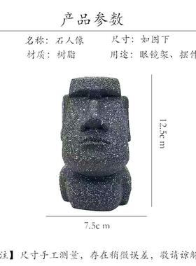 创意人装饰品头像眼镜装饰摆件