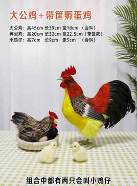 高档彷真公鸡摆件叫打鸣公饰鸡玩具大家禽动物模型摄影道具会招财