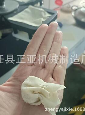 台式桌面馄饨机仿手工小金鱼抄手机厂家直供商用饺子机厂家直供