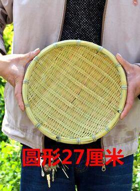 竹编筲箕簸箕竹制品筛子沥米装洗