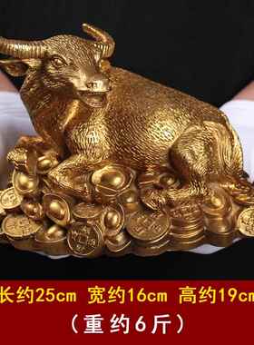 高档黄铜金公钱工艺品摆件纯办室铜牛家居客厅装饰品卧牛牛礼品摆