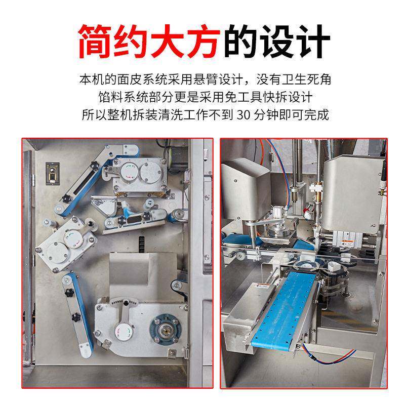 Xuzhong Intelligent Dumpling Machinery Commercial Fully Automatic Lace Dumpling Machine Multifunctional Stainless Steel Dumpling Making Equipment